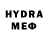 Героин герыч Dysmo