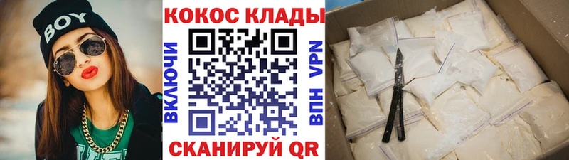 COCAIN 98%  Купить  Дрезна 