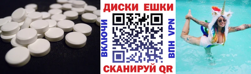 Купить  Дрезна  ЭКСТАЗИ 300 mg 