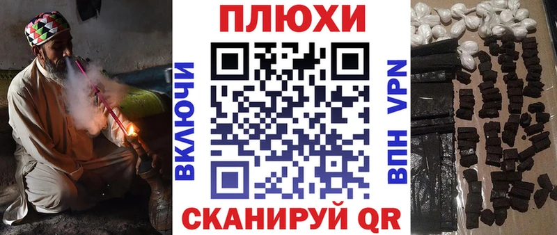 ГАШ хэш Купить закладки Дрезна