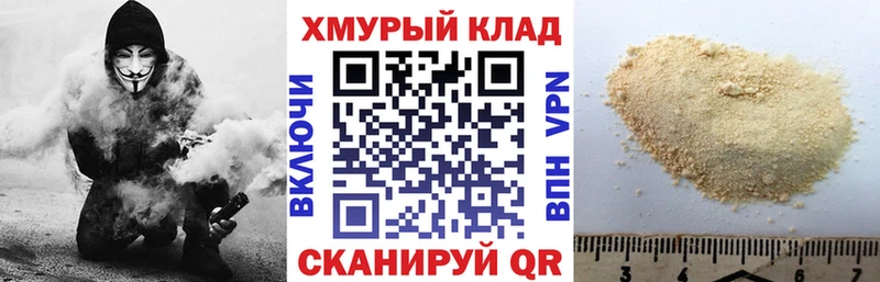 Купить  Дрезна  Героин герыч 