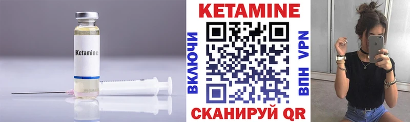Кетамин ketamine  Купить где  Дрезна 