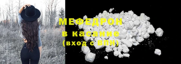 бутик Елизово