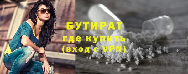 бутик Елизово