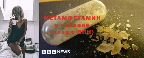 бутик Елизово