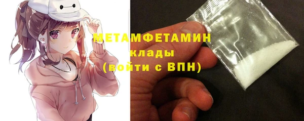 бутик Елизово