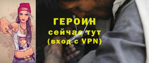 бутик Елизово