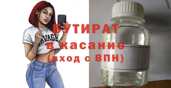 бутик Елизово