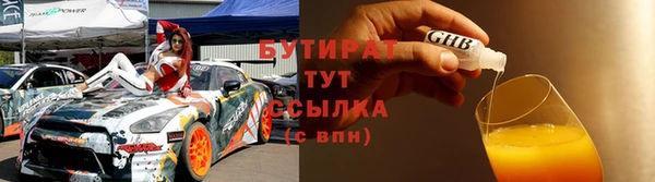 бутик Елизово