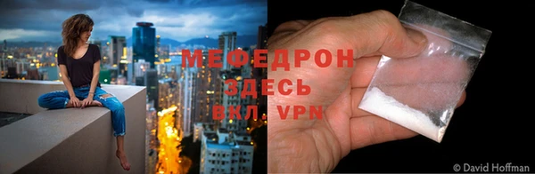 бутик Елизово