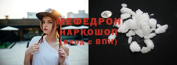бутик Елизово