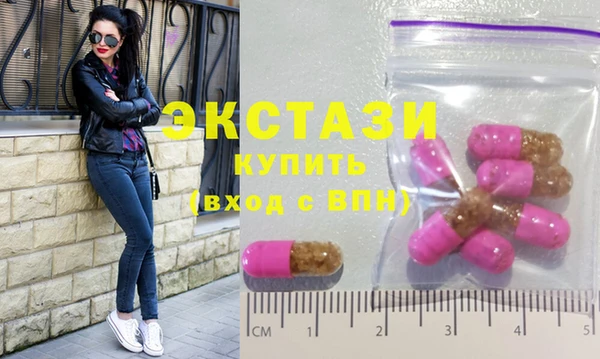 бутик Елизово
