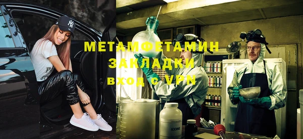 бутик Елизово