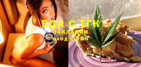 jwh Ельня