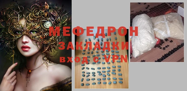 jwh Ельня