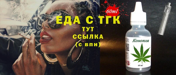 бутик Елизово