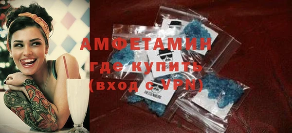 бутик Елизово