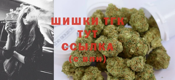 бутик Елизово