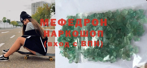 jwh Ельня