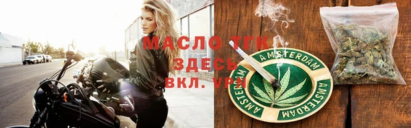 бутик Елизово