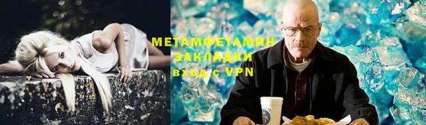 бутик Елизово