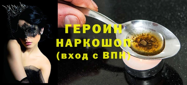 бутик Елизово