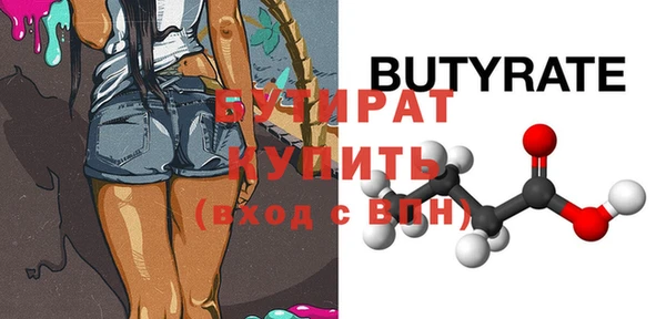 бутик Елизово