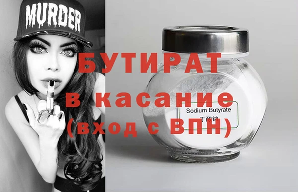 jwh Ельня