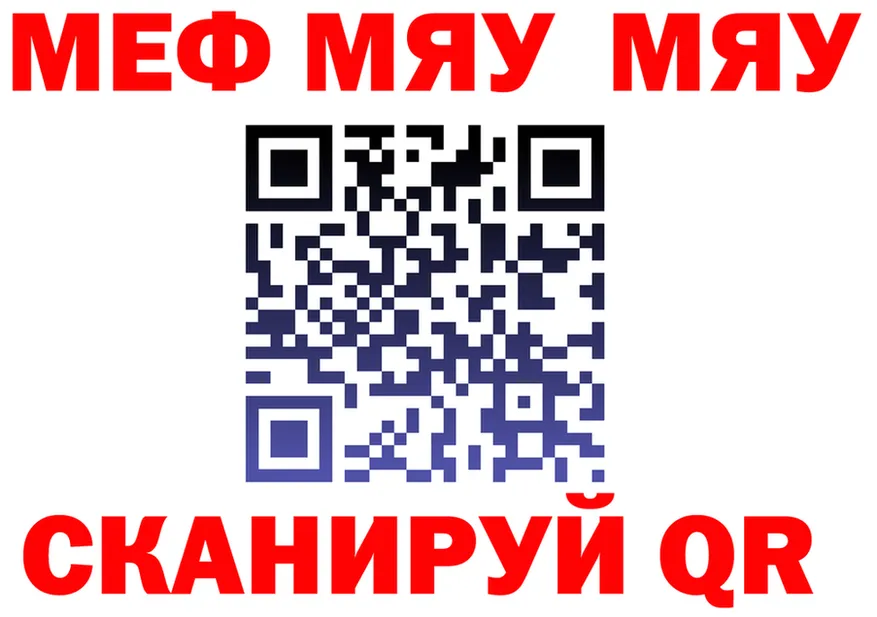 ТГК Wax зеркало площадка гидра Дрезна