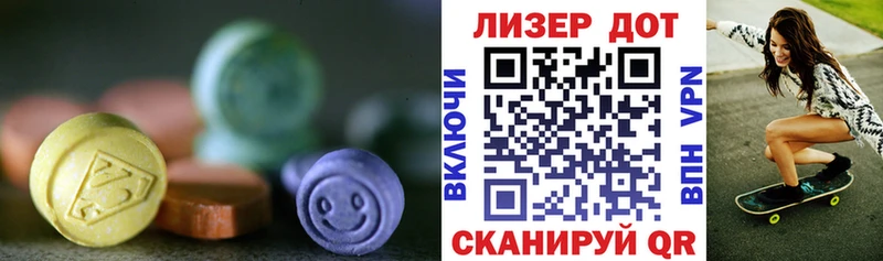 Купить закладки  Дрезна  LSD-25 экстази кислота 
