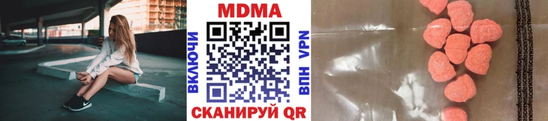 Купить  Дрезна  МДМА кристаллы 