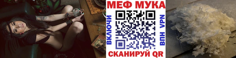 Купить  Дрезна  Меф mephedrone 