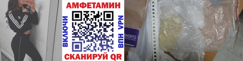 Первитин Methamphetamine  Купить закладки  Дрезна 