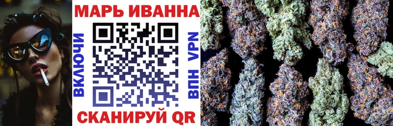 Купить  Дрезна  МАРИХУАНА Bruce Banner 